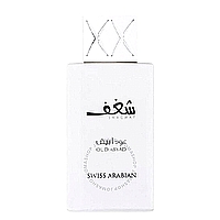 SWISS ARABIANUnisex Shaghaf Oud Abyad EDP 75 ml